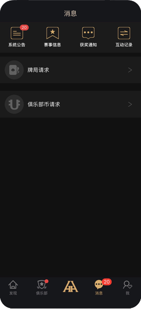 HHpoker提现不出来